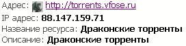 http в порядке.png