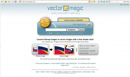 vectormagic.com.jpg