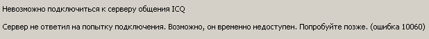icq.png