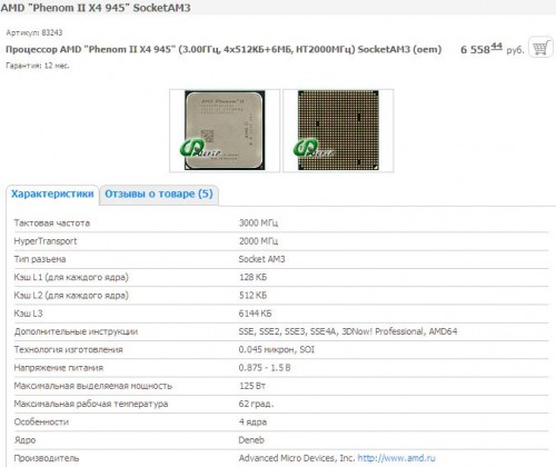 amd.JPG
