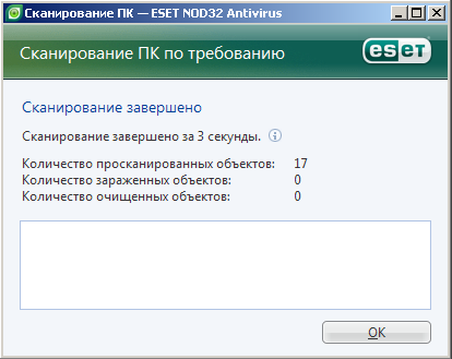 IpUpdater.1.3.1_nod32_3.png