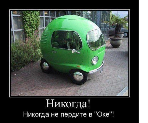 oka.JPEG