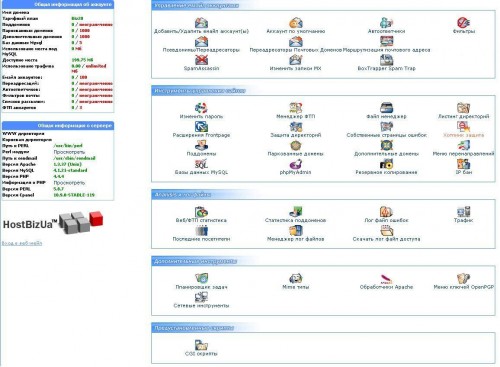 cpanel.jpg