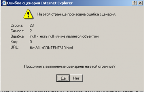 1.png (98.14 Кб) Просмотров: 364 1.png