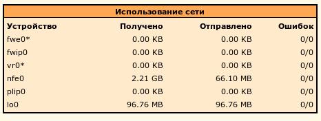 screenshot_sysinf2.jpg