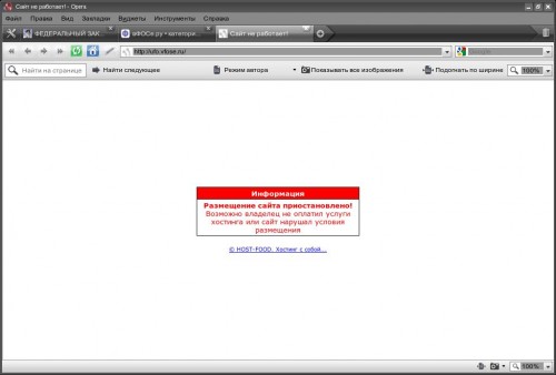 screenshot_ufooff.jpg