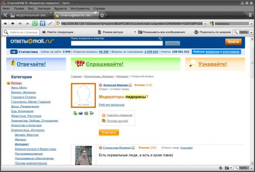 screenshot_mail_otvet.jpg