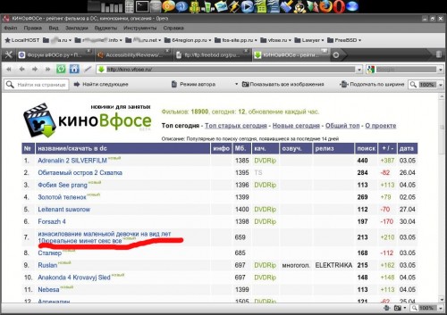 screenshot_porno_vfose.jpg