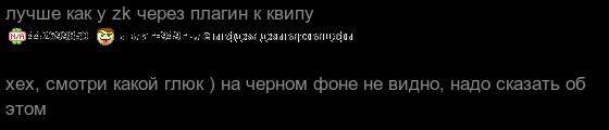 screenshot_icqbar.jpg