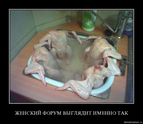 zhensk.jpg
