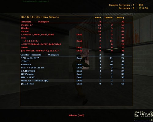 de_nuke0009.jpg
