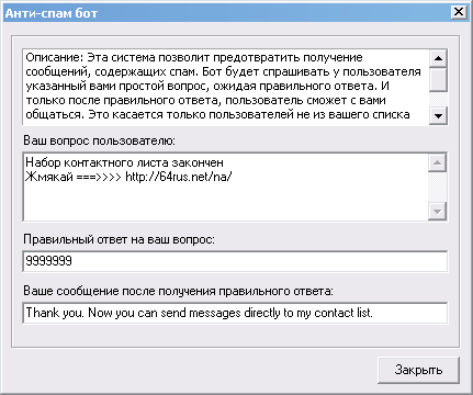 2009-07-07_003848.png