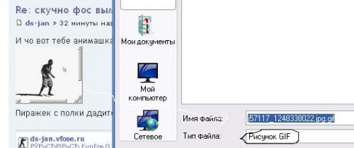 FastStoneEditor.JPG
